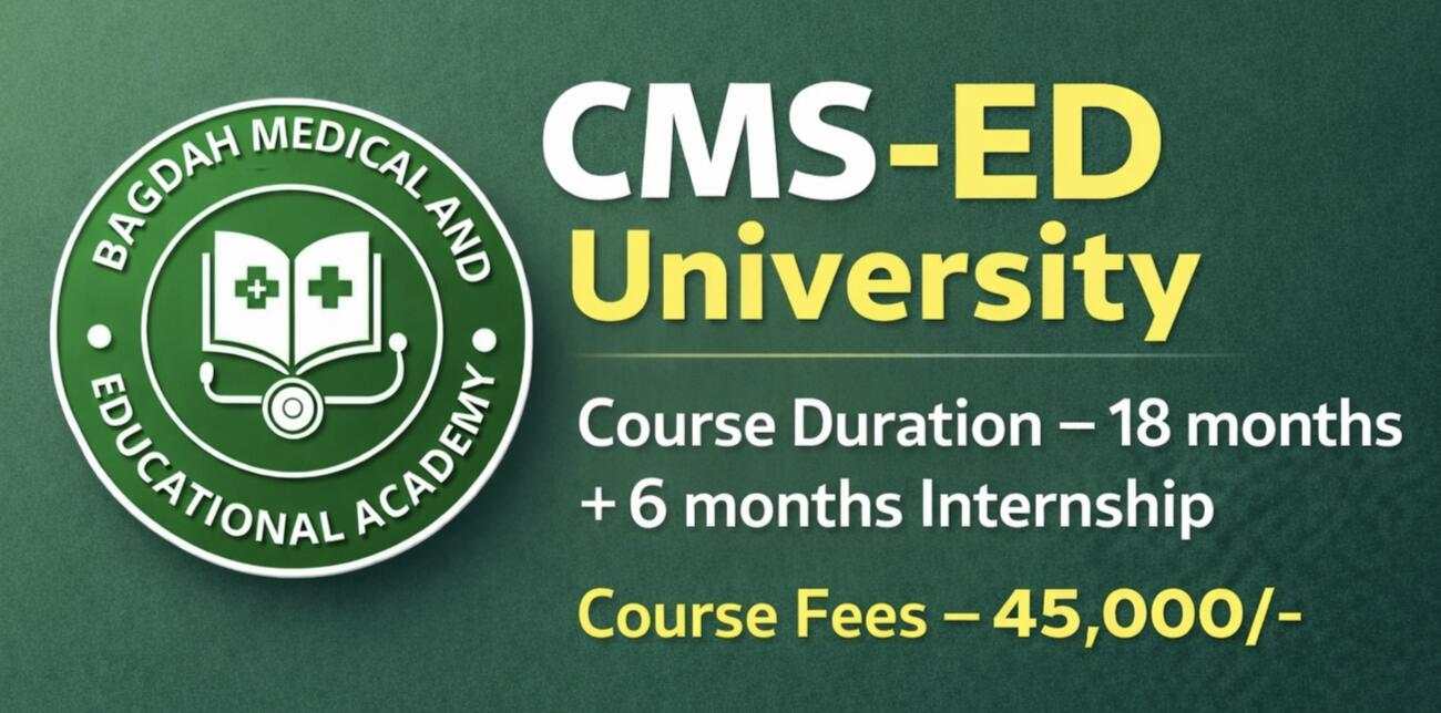 CMS ED University Approved